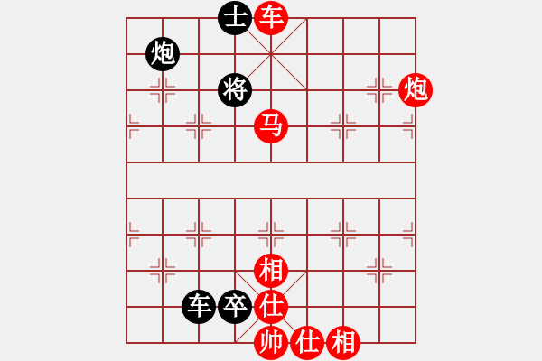 象棋棋譜圖片：B車馬炮類-第40局 - 步數(shù)：10 