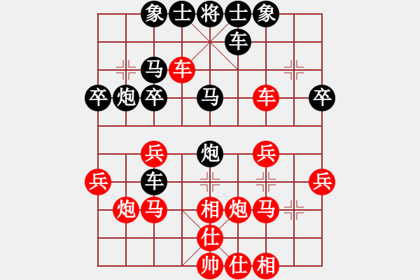 象棋棋譜圖片：閻文清 先負(fù) 胡榮華 - 步數(shù)：30 