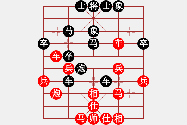 象棋棋譜圖片：閻文清 先負(fù) 胡榮華 - 步數(shù)：40 