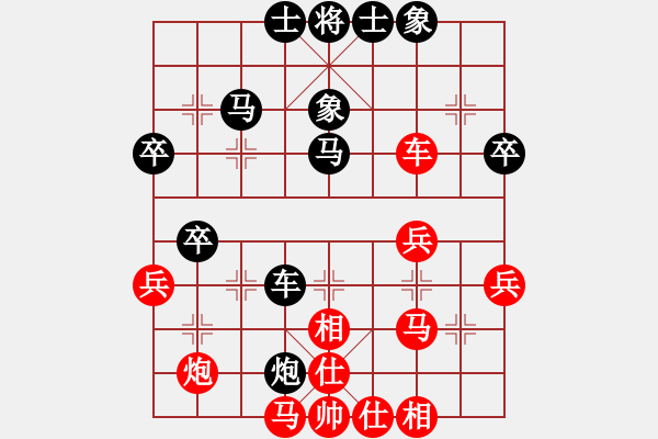 象棋棋譜圖片：閻文清 先負(fù) 胡榮華 - 步數(shù)：50 