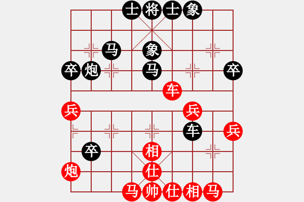 象棋棋譜圖片：閻文清 先負(fù) 胡榮華 - 步數(shù)：60 