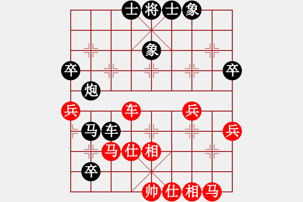 象棋棋譜圖片：閻文清 先負(fù) 胡榮華 - 步數(shù)：78 