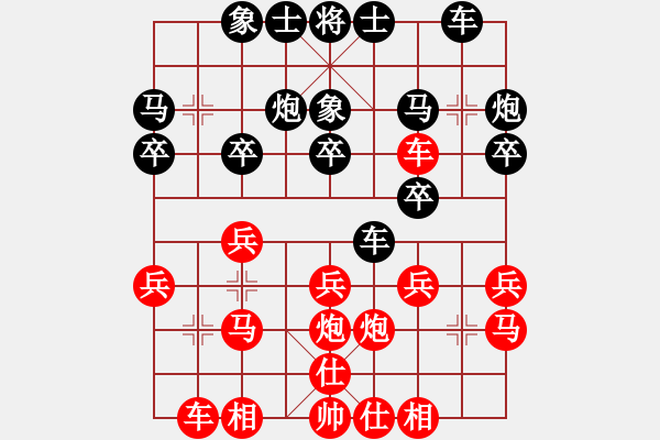 象棋棋谱图片：第6轮 南昌 刘光辉 红先和 景德镇 江国华 - 步数：20 