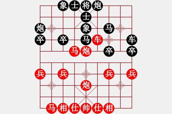 象棋棋譜圖片：bbboy002[紅] -VS- 美猴王668[黑] - 步數(shù)：30 