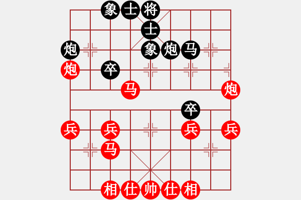 象棋棋譜圖片：bbboy002[紅] -VS- 美猴王668[黑] - 步數(shù)：40 