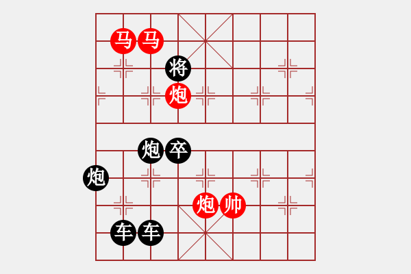 象棋棋譜圖片：《雅韻齋》【 四面楚歌-蘆笛知音 】☆ 秦 臻 擬局 - 步數(shù)：0 