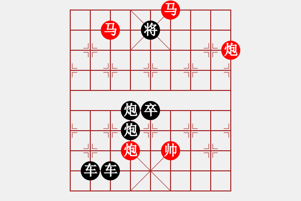 象棋棋譜圖片：《雅韻齋》【 四面楚歌-蘆笛知音 】☆ 秦 臻 擬局 - 步數(shù)：20 