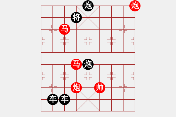 象棋棋譜圖片：《雅韻齋》【 四面楚歌-蘆笛知音 】☆ 秦 臻 擬局 - 步數(shù)：61 