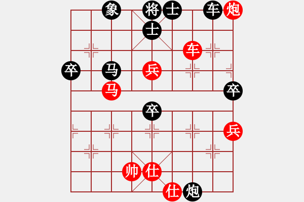 象棋棋譜圖片：想贏不怕輸(4段)-勝-周錦俊(1段) - 步數(shù)：100 