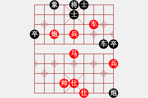 象棋棋譜圖片：想贏不怕輸(4段)-勝-周錦俊(1段) - 步數(shù)：105 