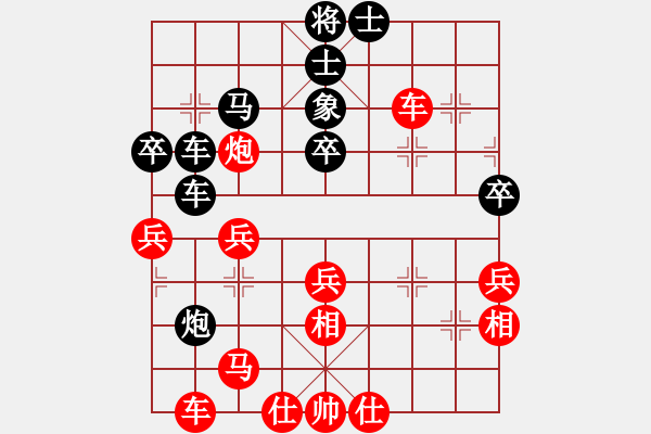 象棋棋譜圖片：想贏不怕輸(4段)-勝-周錦俊(1段) - 步數(shù)：40 