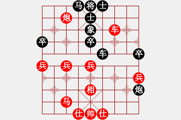 象棋棋譜圖片：想贏不怕輸(4段)-勝-周錦俊(1段) - 步數(shù)：60 