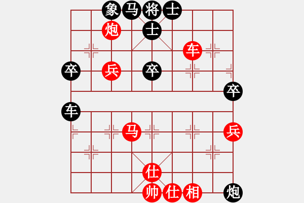 象棋棋譜圖片：想贏不怕輸(4段)-勝-周錦俊(1段) - 步數(shù)：70 