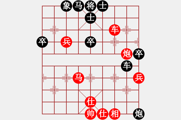 象棋棋譜圖片：想贏不怕輸(4段)-勝-周錦俊(1段) - 步數(shù)：80 