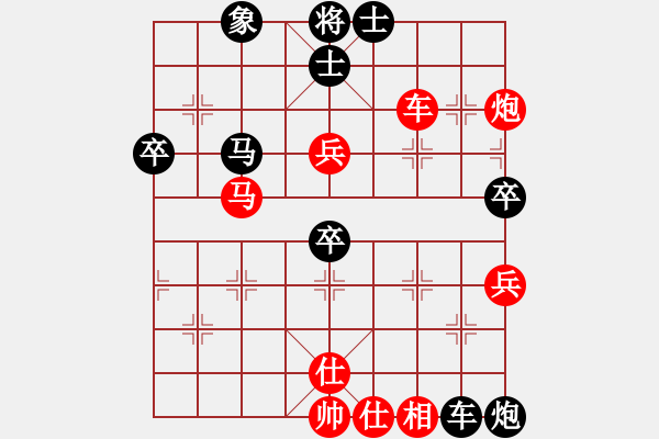 象棋棋譜圖片：想贏不怕輸(4段)-勝-周錦俊(1段) - 步數(shù)：90 