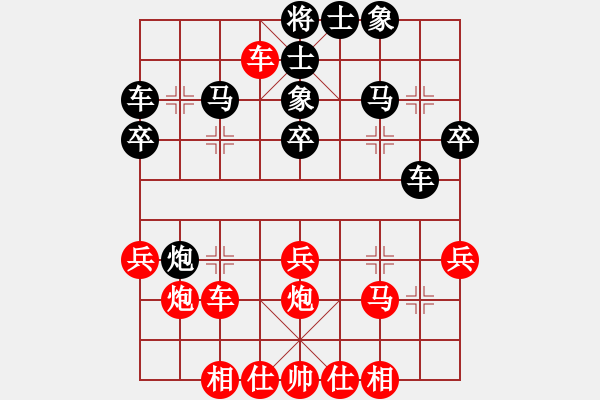 象棋棋譜圖片：趙一刀(7段)-勝-力劈華山(3段) - 步數(shù)：30 