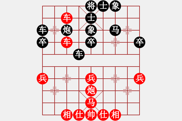 象棋棋譜圖片：趙一刀(7段)-勝-力劈華山(3段) - 步數(shù)：40 