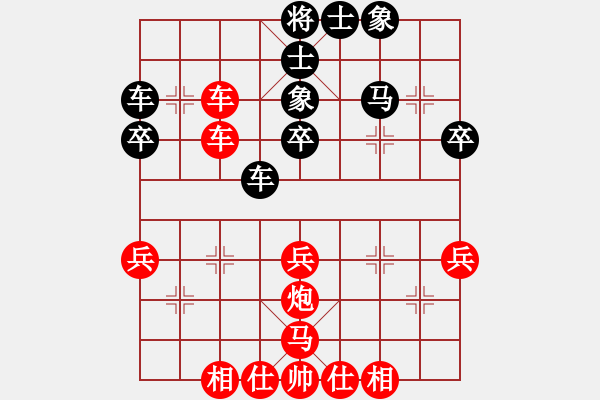 象棋棋譜圖片：趙一刀(7段)-勝-力劈華山(3段) - 步數(shù)：41 