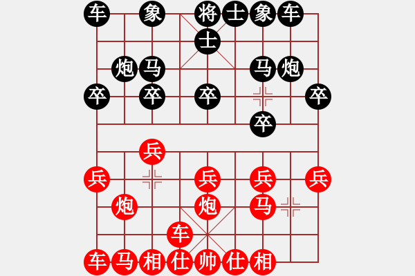 象棋棋譜圖片：橫才俊儒[292832991] -VS- 擱淺Allen Z[-] - 步數(shù)：10 