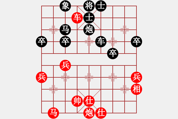 象棋棋譜圖片：橫才俊儒[292832991] -VS- 擱淺Allen Z[-] - 步數(shù)：50 