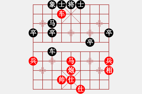 象棋棋譜圖片：橫才俊儒[292832991] -VS- 擱淺Allen Z[-] - 步數(shù)：57 