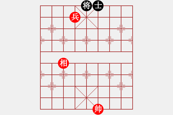 象棋棋譜圖片：兵象贏單仕局面2 - 步數：5 