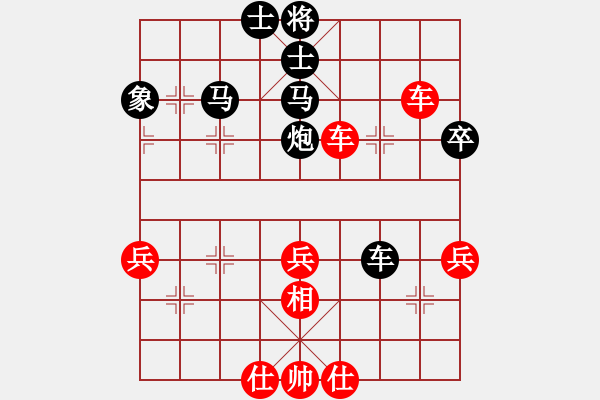 象棋棋譜圖片：過往云煙(5段)-和-瓜迪奧拉(9段) - 步數(shù)：60 