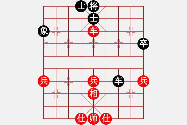 象棋棋譜圖片：過往云煙(5段)-和-瓜迪奧拉(9段) - 步數(shù)：65 