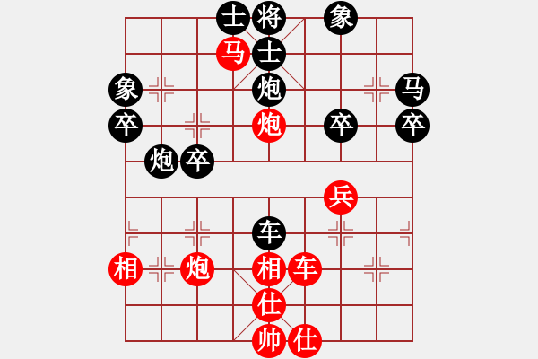 象棋棋譜圖片：hongbingg(9段)-和-紅黑殺手(3段) - 步數(shù)：100 