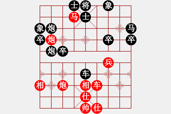 象棋棋譜圖片：hongbingg(9段)-和-紅黑殺手(3段) - 步數(shù)：110 