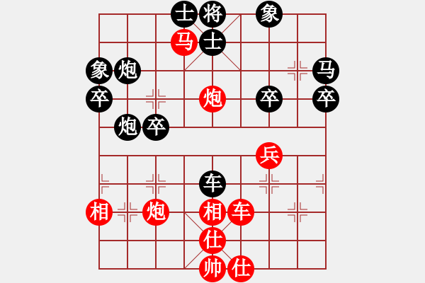 象棋棋譜圖片：hongbingg(9段)-和-紅黑殺手(3段) - 步數(shù)：115 