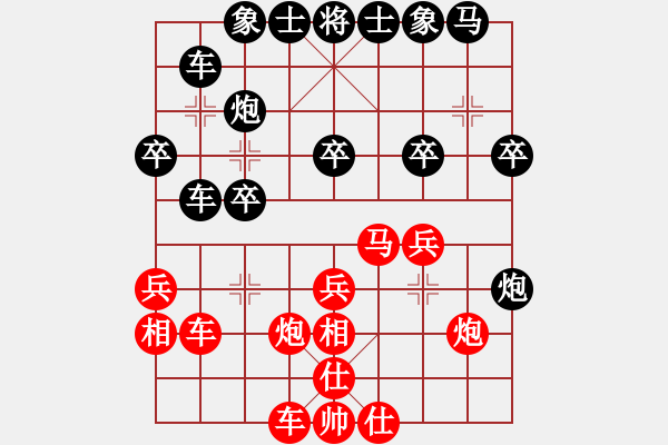 象棋棋譜圖片：hongbingg(9段)-和-紅黑殺手(3段) - 步數(shù)：30 