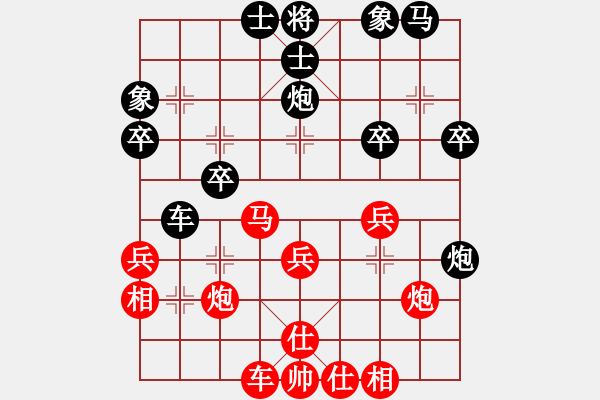 象棋棋譜圖片：hongbingg(9段)-和-紅黑殺手(3段) - 步數(shù)：40 