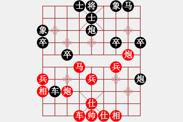 象棋棋譜圖片：hongbingg(9段)-和-紅黑殺手(3段) - 步數(shù)：50 