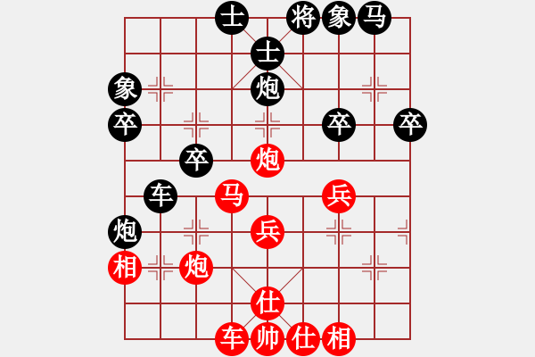 象棋棋譜圖片：hongbingg(9段)-和-紅黑殺手(3段) - 步數(shù)：60 