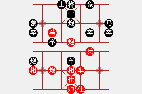 象棋棋譜圖片：hongbingg(9段)-和-紅黑殺手(3段) - 步數(shù)：80 