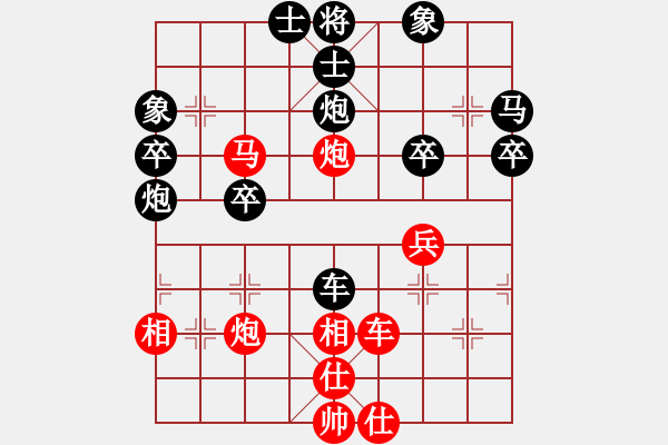 象棋棋譜圖片：hongbingg(9段)-和-紅黑殺手(3段) - 步數(shù)：90 