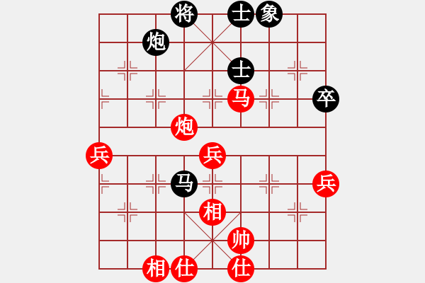 象棋棋譜圖片：中炮過河車平兌馬紅馬七進六4-4 - 步數(shù)：117 