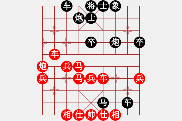 象棋棋譜圖片：中炮過河車平兌馬紅馬七進六4-4 - 步數(shù)：60 