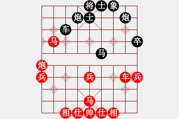 象棋棋譜圖片：中炮過河車平兌馬紅馬七進六4-4 - 步數(shù)：80 