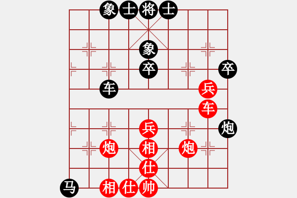 象棋棋譜圖片：JJ10 - 步數(shù)：50 