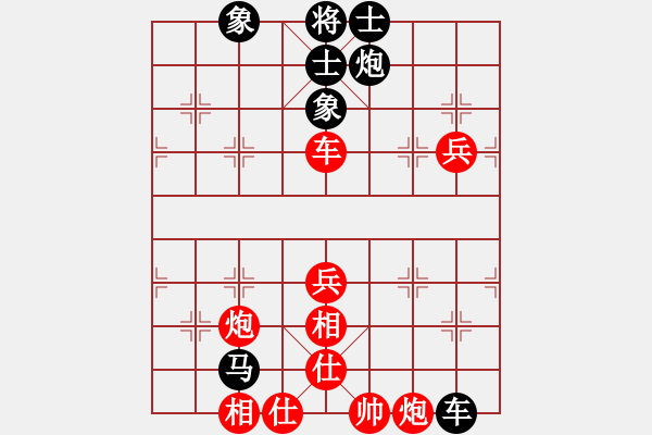 象棋棋譜圖片：JJ10 - 步數(shù)：70 