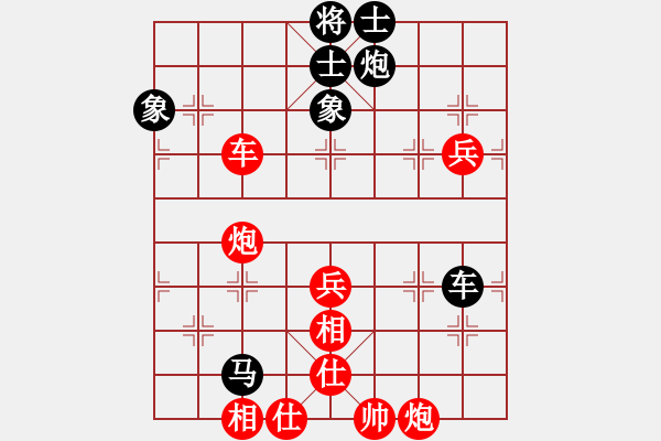 象棋棋譜圖片：JJ10 - 步數(shù)：74 