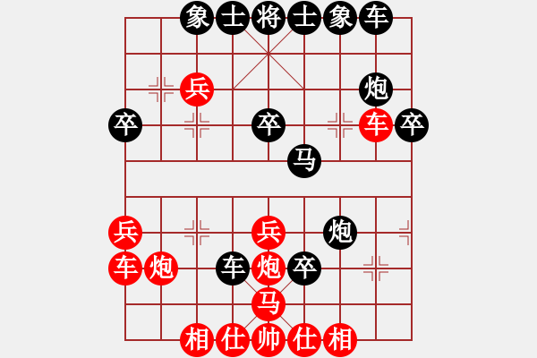 象棋棋譜圖片：天子登基(1段)-負(fù)-咖啡加糖(9級(jí)) - 步數(shù)：30 