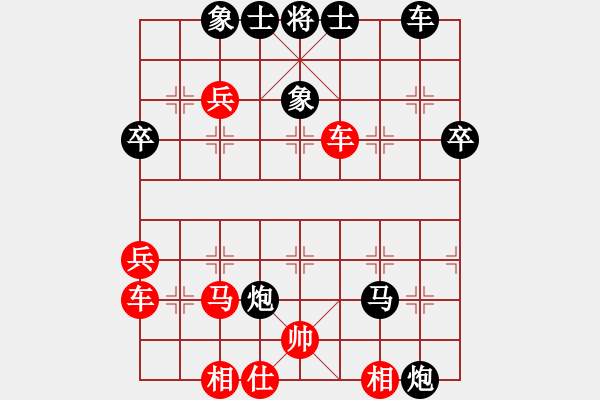 象棋棋譜圖片：天子登基(1段)-負(fù)-咖啡加糖(9級(jí)) - 步數(shù)：46 