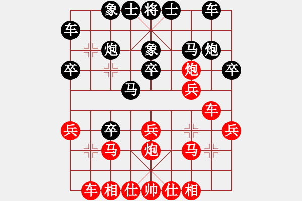 象棋棋譜圖片：五八炮進(jìn)三兵對(duì)屏風(fēng)馬飛左象（旋風(fēng)14層先勝巫師大師級(jí)） - 步數(shù)：20 