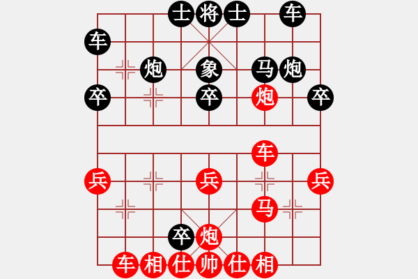 象棋棋譜圖片：五八炮進(jìn)三兵對(duì)屏風(fēng)馬飛左象（旋風(fēng)14層先勝巫師大師級(jí)） - 步數(shù)：30 