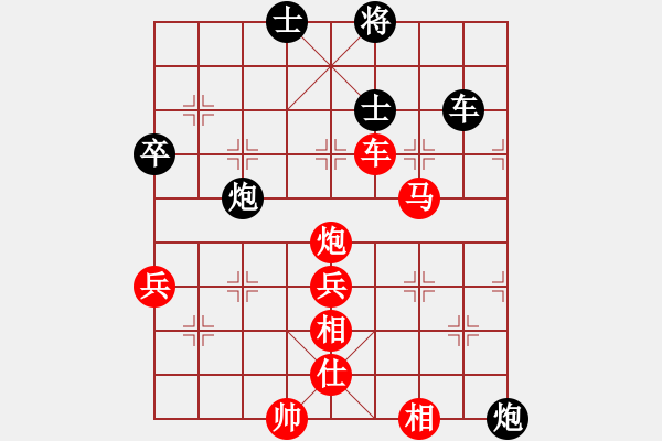 象棋棋譜圖片：五八炮進(jìn)三兵對(duì)屏風(fēng)馬飛左象（旋風(fēng)14層先勝巫師大師級(jí)） - 步數(shù)：70 