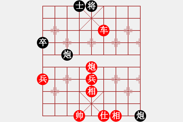 象棋棋譜圖片：五八炮進(jìn)三兵對(duì)屏風(fēng)馬飛左象（旋風(fēng)14層先勝巫師大師級(jí)） - 步數(shù)：76 