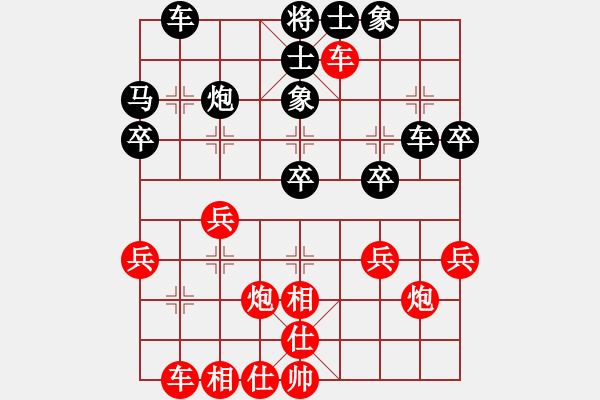 象棋棋譜圖片：風云無影(月將)-和-飛天盾地(人王) - 步數：30 